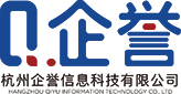 杭州企譽(yù)信息科技有限公司